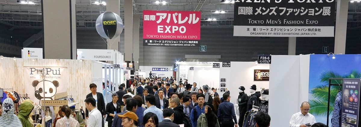日本国际代工展