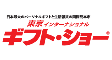 日本工业展会