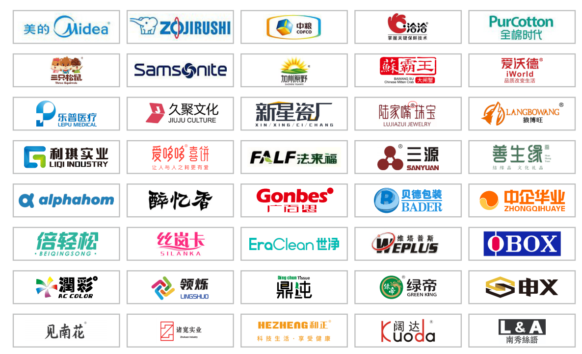 上海礼品展展