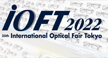 日本IOFT眼镜展