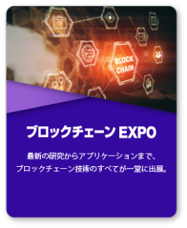 日本未来周