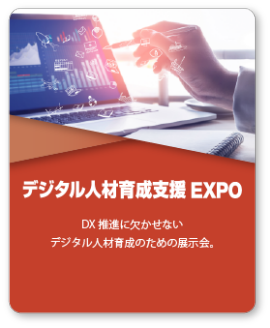 日本未来周